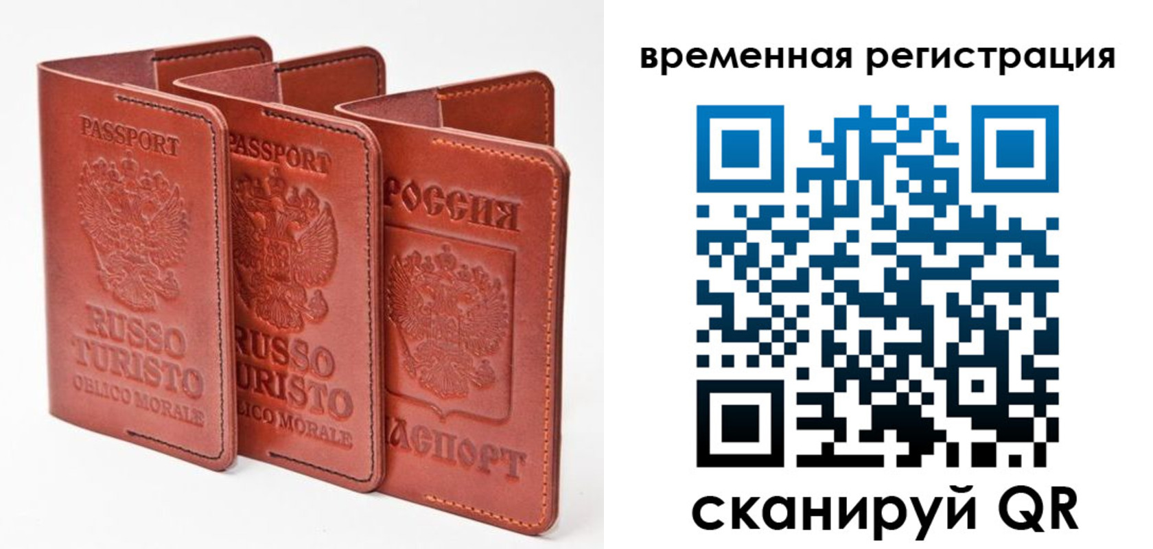 прописка иностранных граждан в Прокопьевске