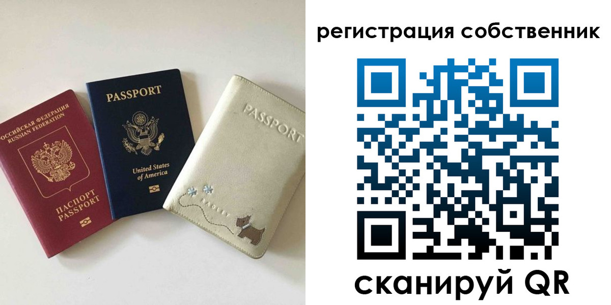 форма 3 в Прокопьевске