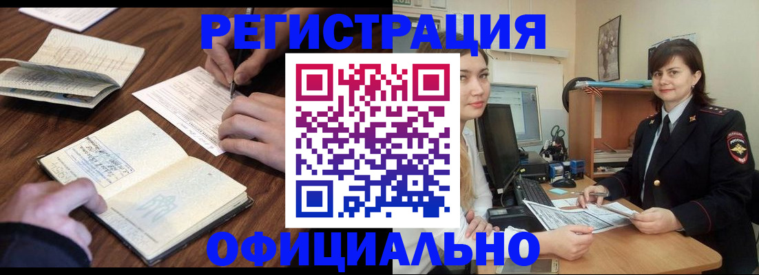 регистрация для школы в Прокопьевске