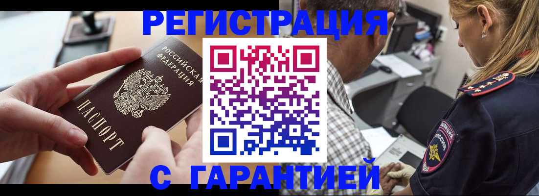 форма 3 в Прокопьевске