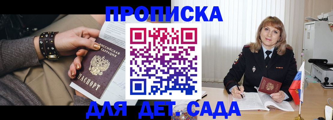 форма 3 в Прокопьевске