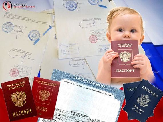 прописка в Прокопьевске